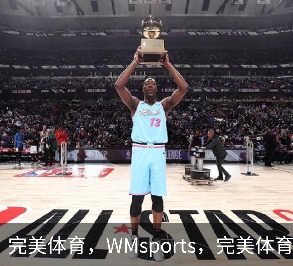 完美体育，WMsports，完美体育官方，完美体育平台，完美体育下载概况